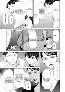 Page 3 of Lady Floral 5 | Леді Флора 5 - preview thumbnail