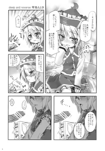 Page 9 of Prism River 18 kin Goudoushi Trio Side Dish - preview thumbnail