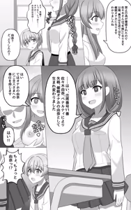 Page 3 of Saimin Game - preview thumbnail