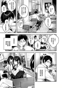 Page 11 of LOVE LARIAT! | 獵愛套索！ (decensored) - preview thumbnail