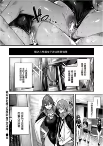 Page 181 of LOVE LARIAT! | 獵愛套索！ (decensored) - preview thumbnail