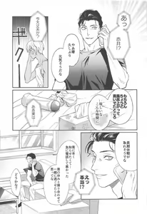 Page 12 of REC 2 - preview thumbnail