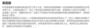 Page 120 of ginklaga 带小作文 (30716447) 2024.04.10 - preview thumbnail