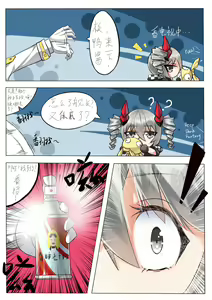 Page 196 of ginklaga 带小作文 (30716447) 2024.04.10 - preview thumbnail