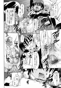 Page 103 of Spitfire Sireline - preview thumbnail