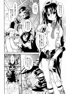 Page 131 of Spitfire Sireline - preview thumbnail