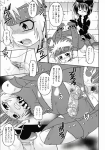 Page 58 of Spitfire Sireline - preview thumbnail
