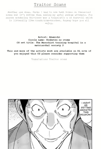 Page 36 of Josei Joui Shakai no Maso Otoko Yousei Byouin 2 | The Masochist training hospital in a matriarchal society 2 - preview thumbnail