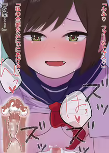 Page 40 of Asarenmae no Osananajimi JK to Seiyoku wo Musaboru Hanashi - preview thumbnail