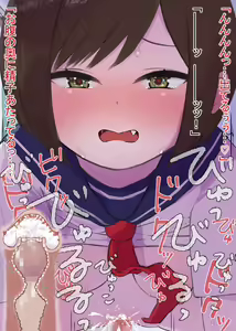 Page 45 of Asarenmae no Osananajimi JK to Seiyoku wo Musaboru Hanashi - preview thumbnail