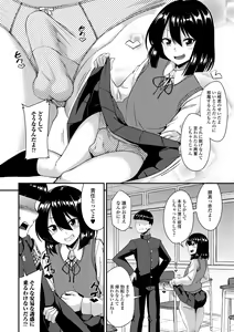 Page 44 of Otokonoko no Iru Nichijou - preview thumbnail
