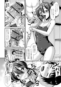 Page 90 of Otokonoko no Iru Nichijou - preview thumbnail