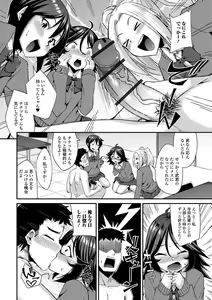 Page 10 of Otokonoko no Iru Nichijou - preview thumbnail