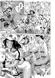 Page 131 of Sei no Yorokobi Sensei - preview thumbnail