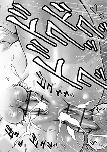 Page 134 of Sei no Yorokobi Sensei - preview thumbnail