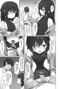 Page 11 of Loli Babaa Senmon Anthology Chiyoko Maki no San - preview thumbnail