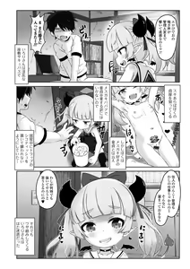 Page 20 of Loli Babaa Senmon Anthology Chiyoko Maki no San - preview thumbnail
