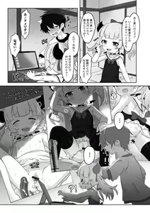 Page 21 of Loli Babaa Senmon Anthology Chiyoko Maki no San - preview thumbnail