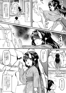 Page 36 of Loli Babaa Senmon Anthology Chiyoko Maki no San - preview thumbnail