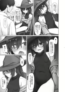 Page 5 of Loli Babaa Senmon Anthology Chiyoko Maki no San - preview thumbnail