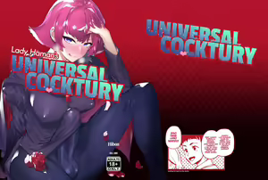 Page 24 of Haman-sama no Uchuu Seiki (decensored) - preview thumbnail