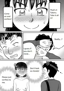 Page 14 of Zenra Shoujo 2 - preview thumbnail