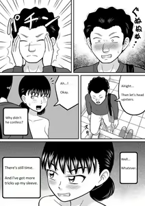 Page 15 of Zenra Shoujo 2 - preview thumbnail
