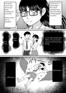 Page 6 of Zenra Shoujo 2 - preview thumbnail