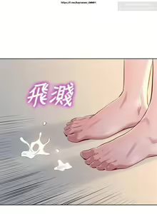 Page 108 of 韩漫：漂亮干姐姐 41-80 - preview thumbnail