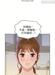 Page 110 of 韩漫：漂亮干姐姐 41-80 - preview thumbnail