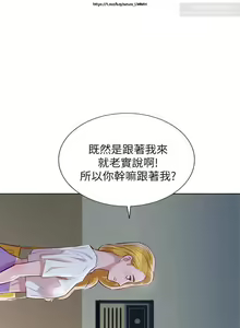 Page 117 of 韩漫：漂亮干姐姐 41-80 - preview thumbnail