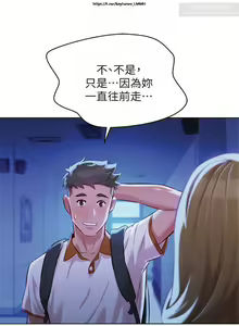 Page 124 of 韩漫：漂亮干姐姐 41-80 - preview thumbnail