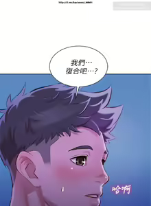 Page 136 of 韩漫：漂亮干姐姐 41-80 - preview thumbnail