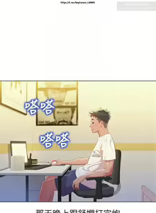Page 139 of 韩漫：漂亮干姐姐 41-80 - preview thumbnail