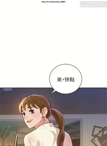 Page 151 of 韩漫：漂亮干姐姐 41-80 - preview thumbnail