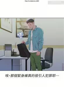 Page 157 of 韩漫：漂亮干姐姐 41-80 - preview thumbnail