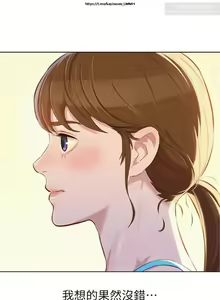 Page 159 of 韩漫：漂亮干姐姐 41-80 - preview thumbnail