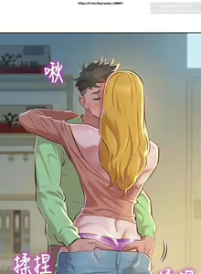 Page 174 of 韩漫：漂亮干姐姐 41-80 - preview thumbnail