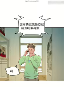Page 176 of 韩漫：漂亮干姐姐 41-80 - preview thumbnail