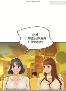 Page 178 of 韩漫：漂亮干姐姐 41-80 - preview thumbnail