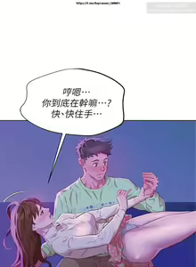 Page 186 of 韩漫：漂亮干姐姐 41-80 - preview thumbnail