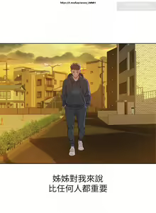 Page 199 of 韩漫：漂亮干姐姐 41-80 - preview thumbnail