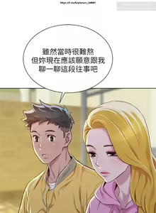 Page 225 of 韩漫：漂亮干姐姐 41-80 - preview thumbnail