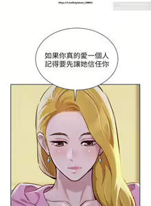 Page 226 of 韩漫：漂亮干姐姐 41-80 - preview thumbnail