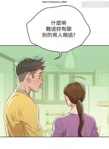 Page 229 of 韩漫：漂亮干姐姐 41-80 - preview thumbnail