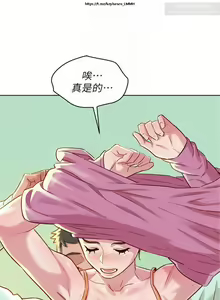 Page 231 of 韩漫：漂亮干姐姐 41-80 - preview thumbnail