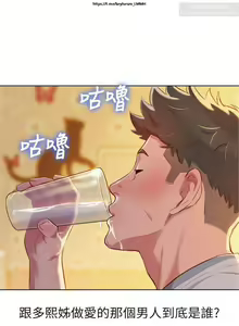 Page 32 of 韩漫：漂亮干姐姐 41-80 - preview thumbnail