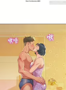 Page 42 of 韩漫：漂亮干姐姐 41-80 - preview thumbnail