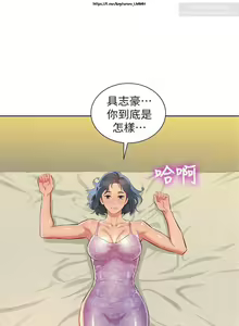 Page 51 of 韩漫：漂亮干姐姐 41-80 - preview thumbnail