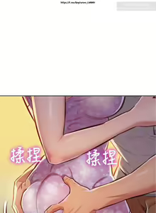 Page 52 of 韩漫：漂亮干姐姐 41-80 - preview thumbnail